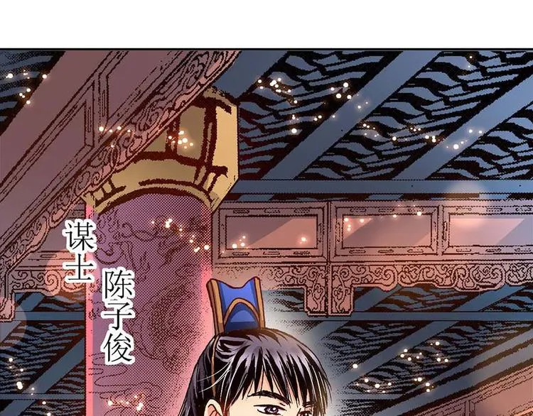 Act 3.这算什么任务(4) 第7页