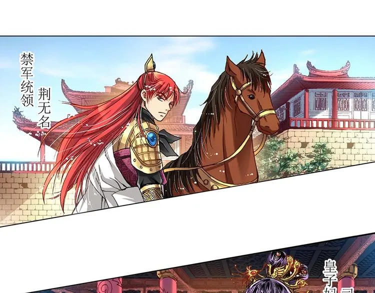 Act 3.这算什么任务(4) 第11页