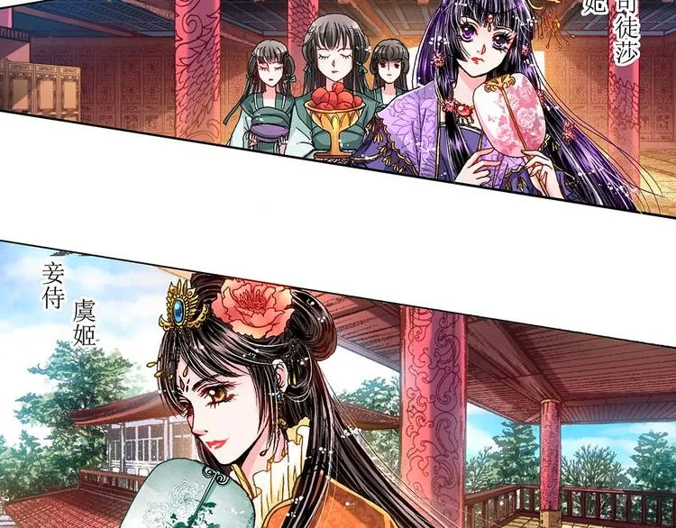 Act 3.这算什么任务(4) 第12页