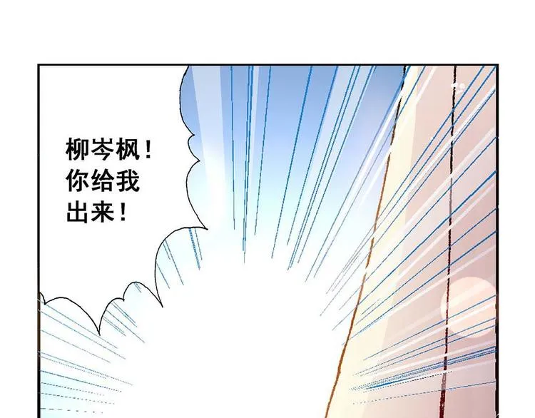 Act 3.这算什么任务(4) 第14页