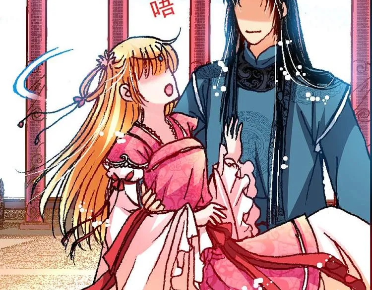 Act 3.这算什么任务(4) 第31页