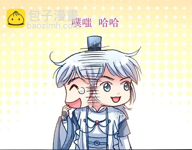 Act 3.这算什么任务(4) 第37页