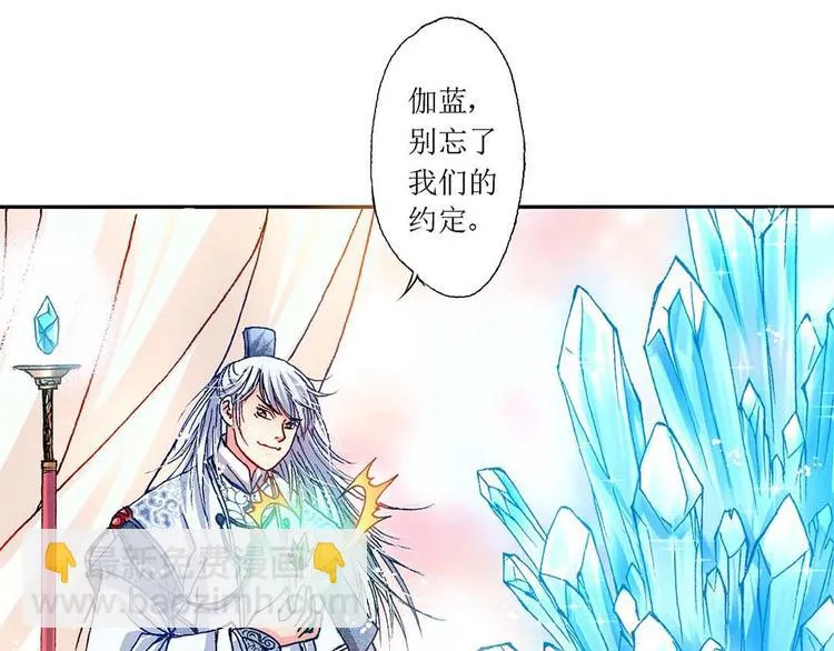 Act 3.这算什么任务(4) 第43页