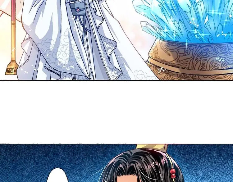 Act 3.这算什么任务(4) 第44页