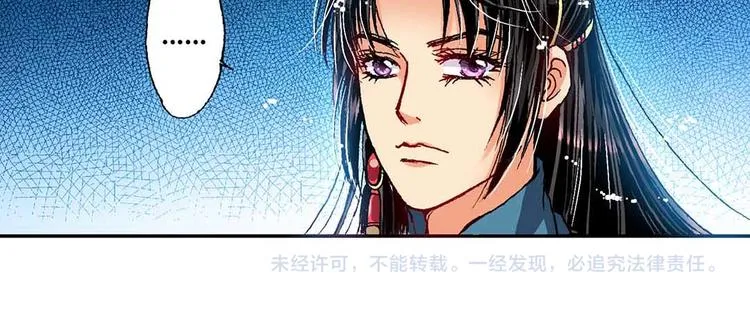 Act 3.这算什么任务(4) 第45页