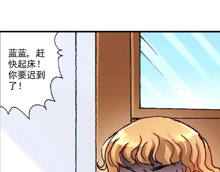 Act 4抛砖引玉(1) 第16页