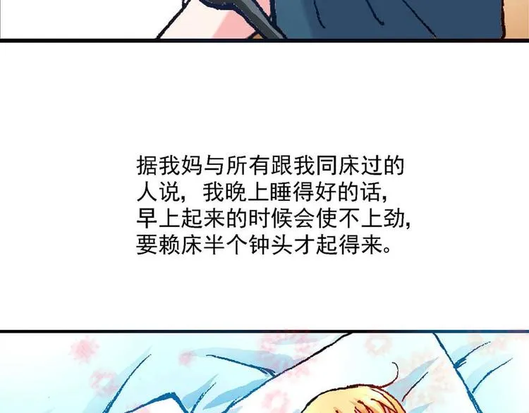 Act 4抛砖引玉(1) 第18页