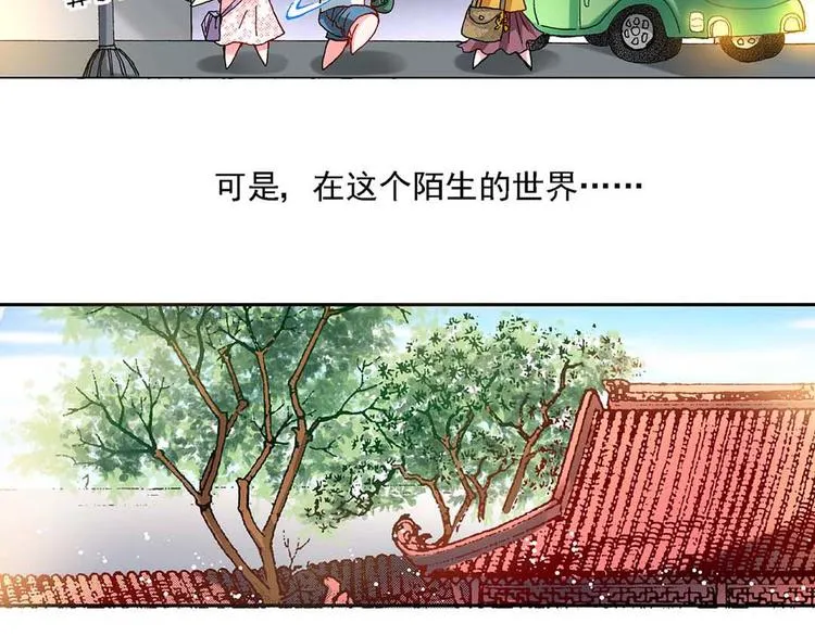 Act 4抛砖引玉(1) 第23页