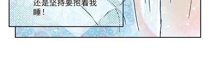 Act 4抛砖引玉(1) 第28页