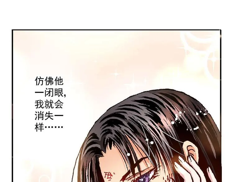 Act 4抛砖引玉(1) 第32页