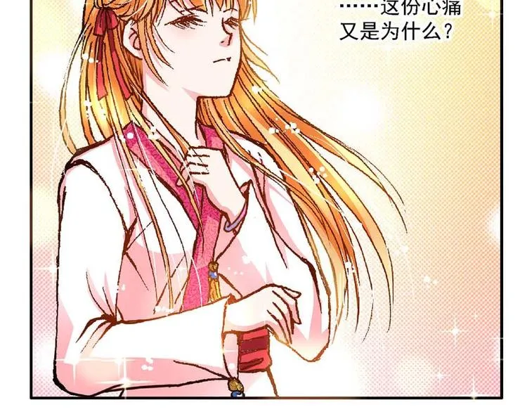 Act 4抛砖引玉(1) 第37页