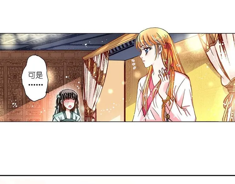 Act 4.抛砖引玉(2) 第1页