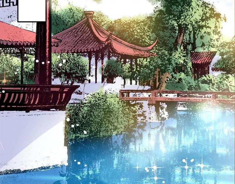 Act 4.抛砖引玉(2) 第8页