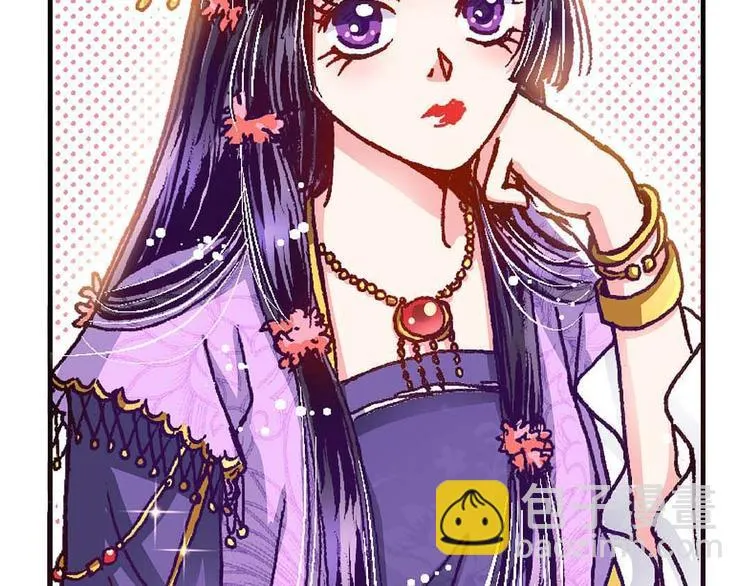 Act 4.抛砖引玉(2) 第13页