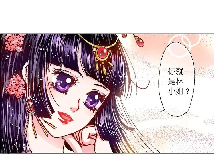 Act 4.抛砖引玉(2) 第19页
