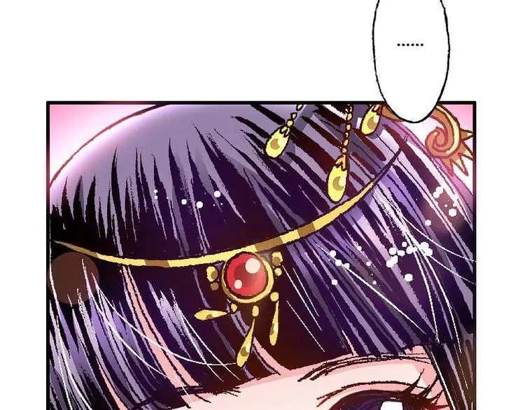 Act 4.抛砖引玉(2) 第23页