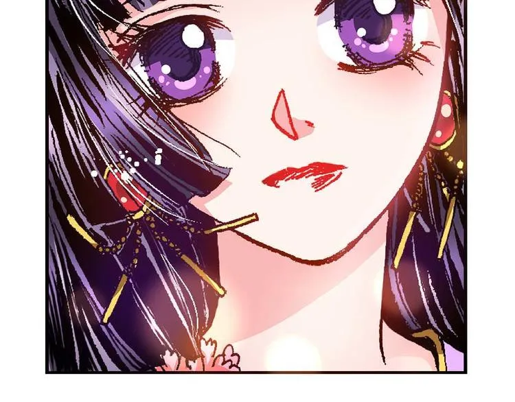 Act 4.抛砖引玉(2) 第24页