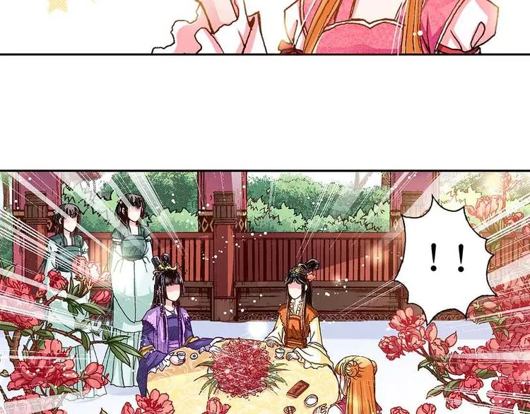 Act 4.抛砖引玉(2) 第39页