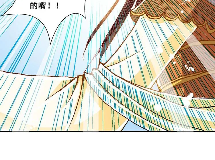 Act 4.抛砖引玉(2) 第44页