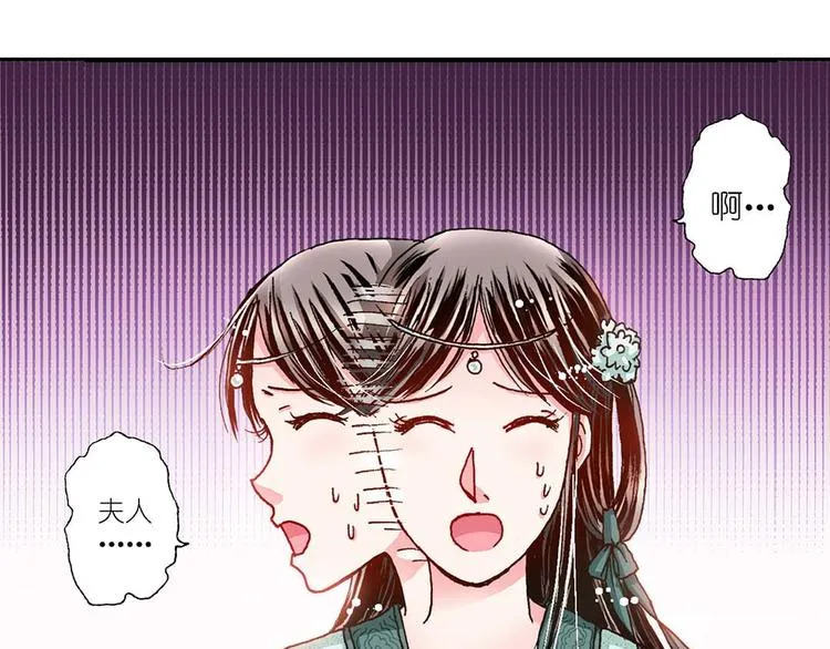 Act 4.抛砖引玉(2) 第45页