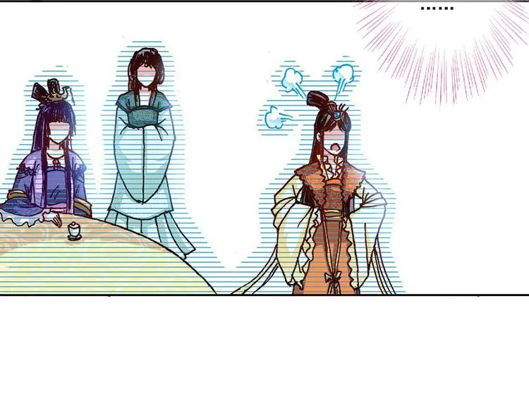 Act 4.抛砖引玉(2) 第48页