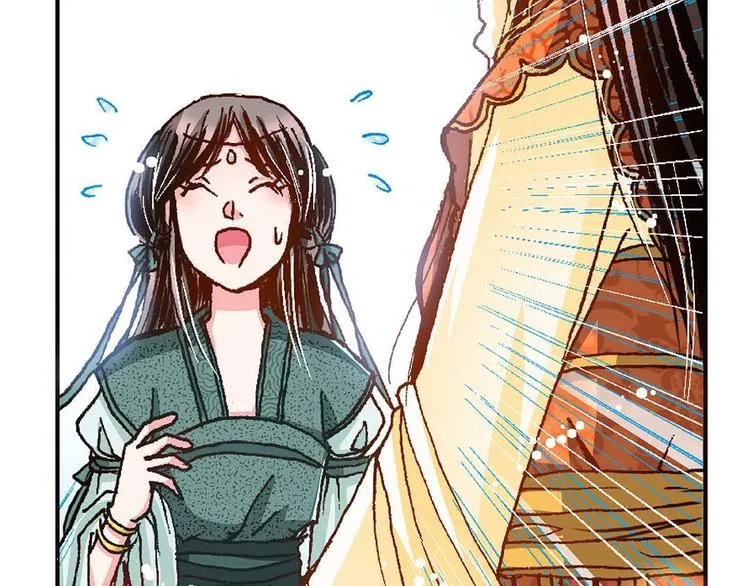 Act 4.抛砖引玉(3) 第2页