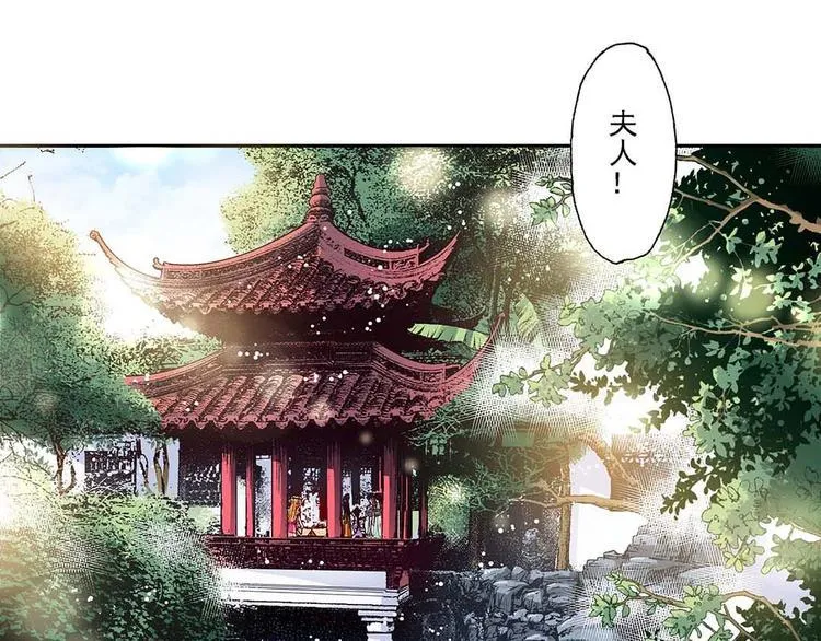Act 4.抛砖引玉(3) 第7页