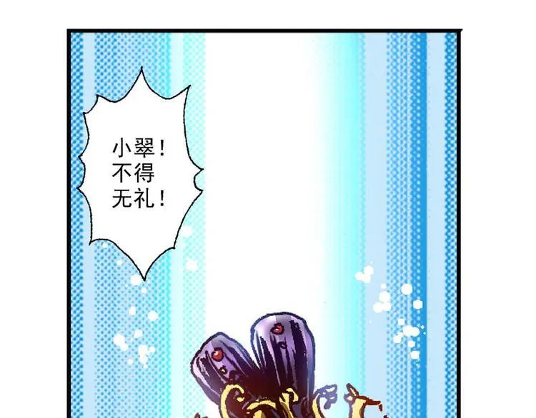 Act 4.抛砖引玉(3) 第9页