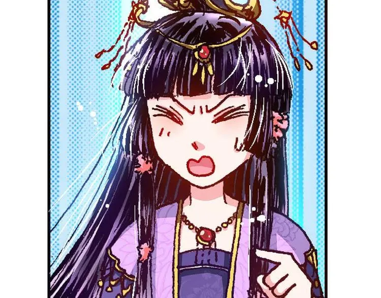 Act 4.抛砖引玉(3) 第10页