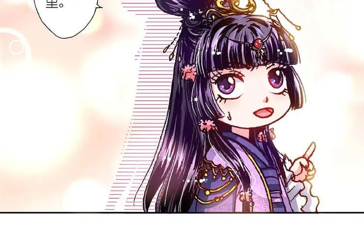 Act 4.抛砖引玉(3) 第12页