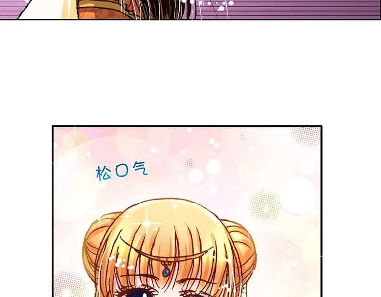 Act 4.抛砖引玉(3) 第14页