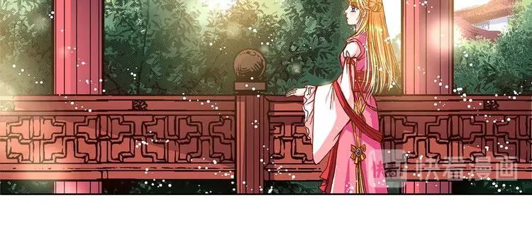 Act 4.抛砖引玉(3) 第17页