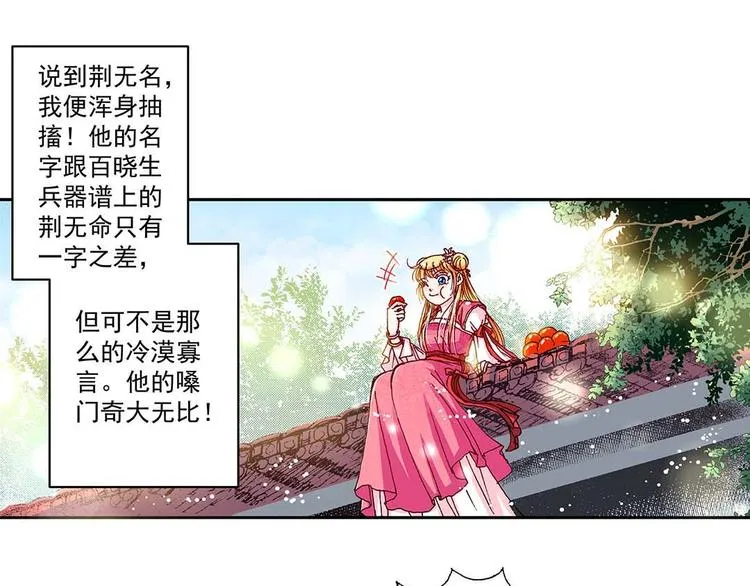 Act 4.抛砖引玉(3) 第25页