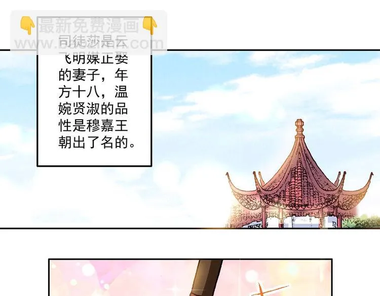 Act 4.抛砖引玉(3) 第34页