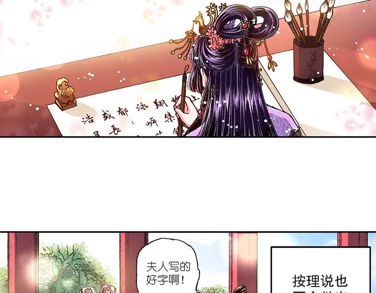 Act 4.抛砖引玉(3) 第36页
