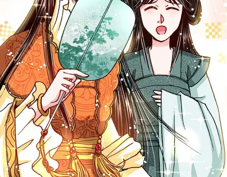 Act 4.抛砖引玉(3) 第44页