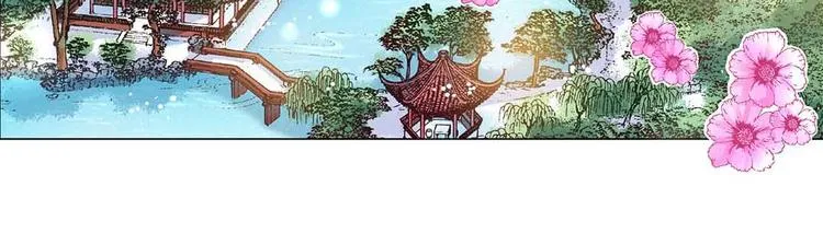 Act 4.抛砖引玉(3) 第46页