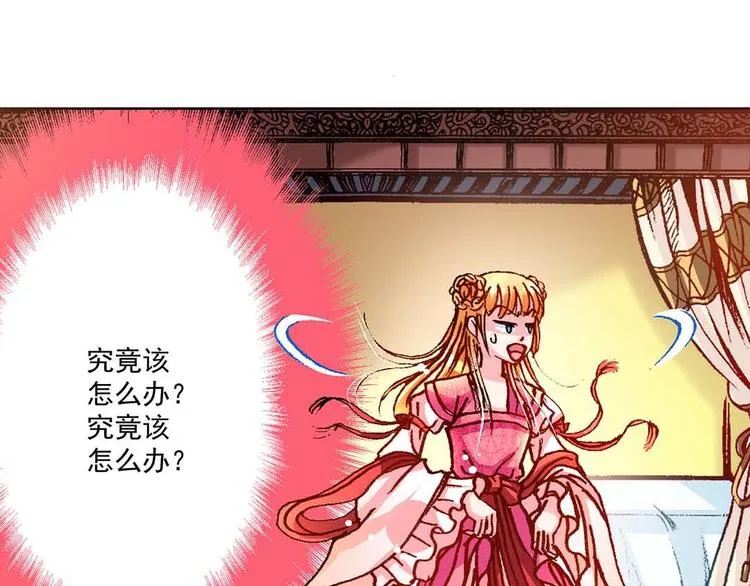 Act 4.抛砖引玉(4) 第1页