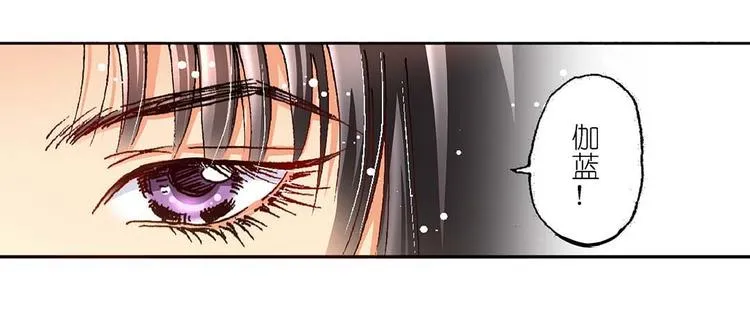 Act 4.抛砖引玉(4) 第23页