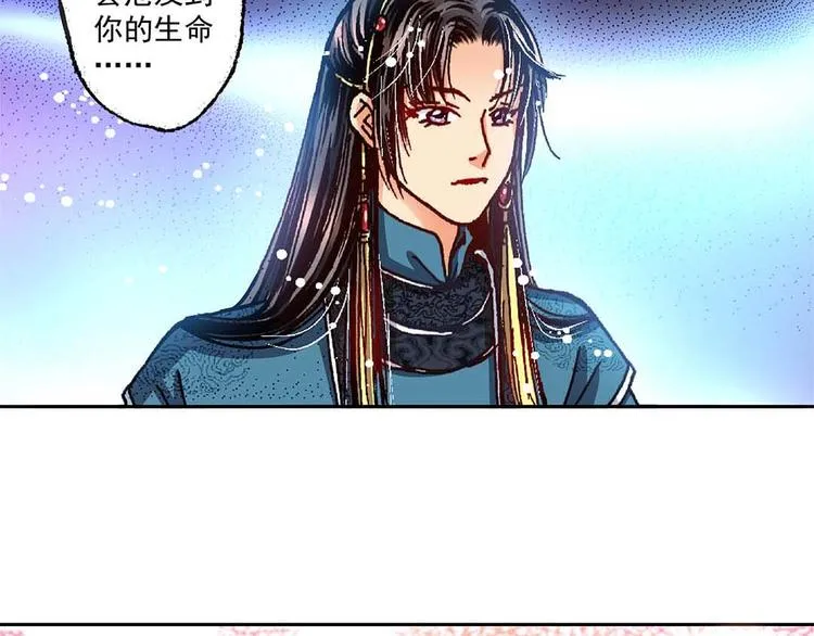 Act 4.抛砖引玉(4) 第27页