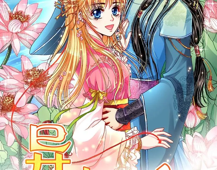 Act 5.你相信我吗？(1) 第2页