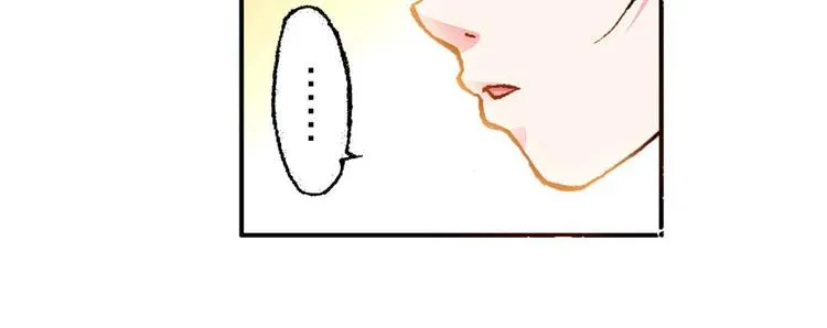 Act 5.你相信我吗？(1) 第9页