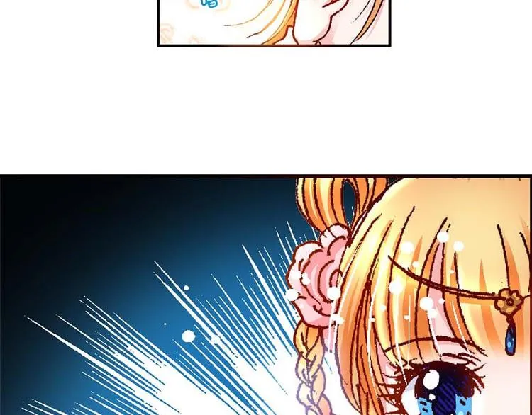 Act 5.你相信我吗？(1) 第12页