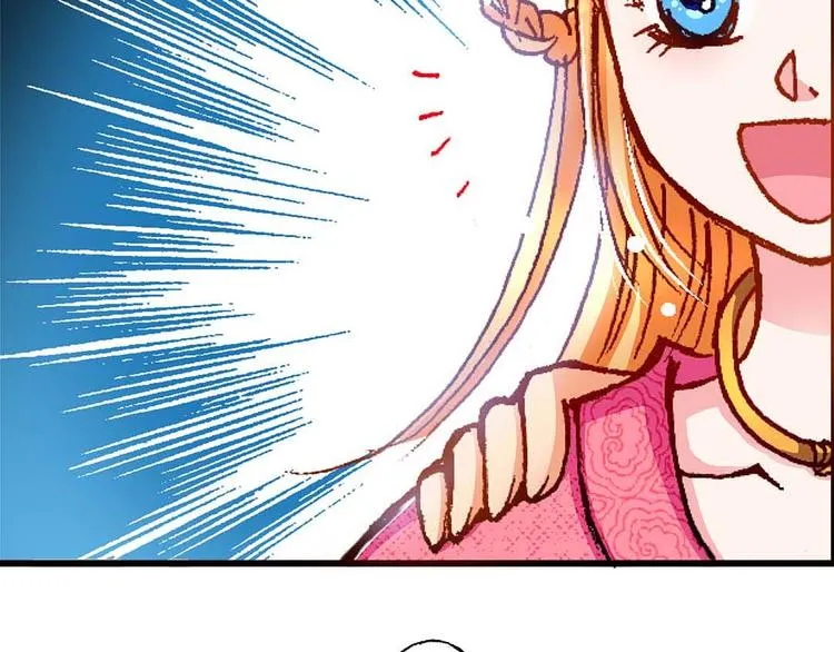 Act 5.你相信我吗？(1) 第13页