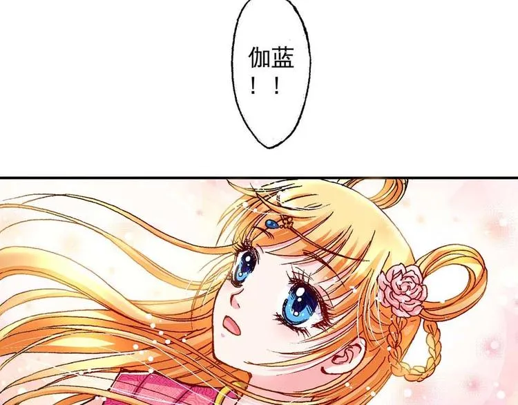 Act 5.你相信我吗？(1) 第14页