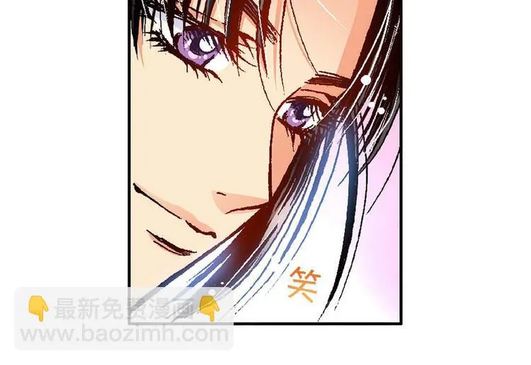 Act 5.你相信我吗？(1) 第19页