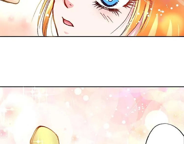 Act 5.你相信我吗？(1) 第21页