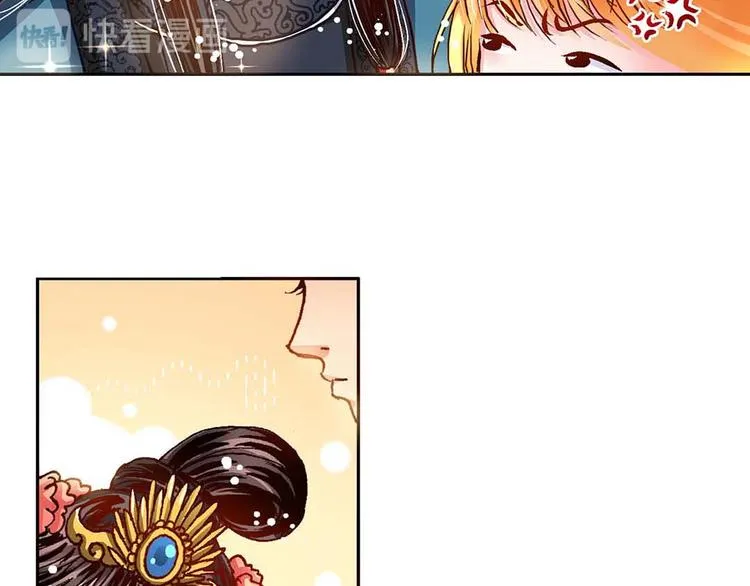 Act 5.你相信我吗？(1) 第23页