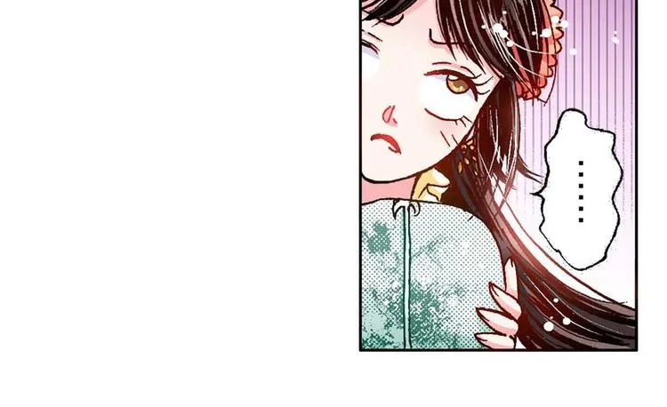 Act 5.你相信我吗？(1) 第25页