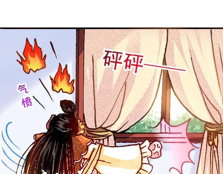 Act 5.你相信我吗？(1) 第26页